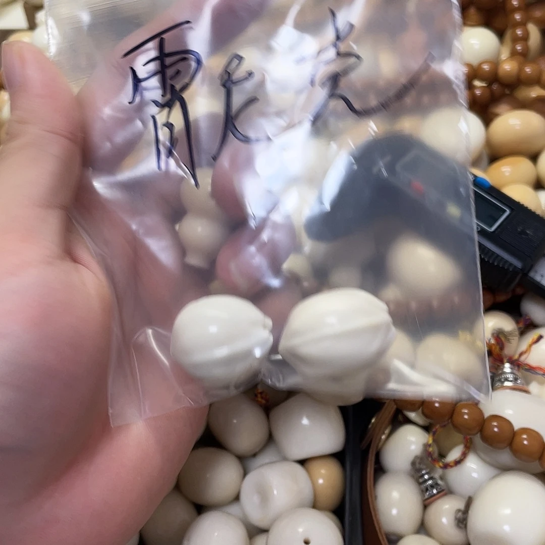 霄***克菩提根/象牙果吊坠