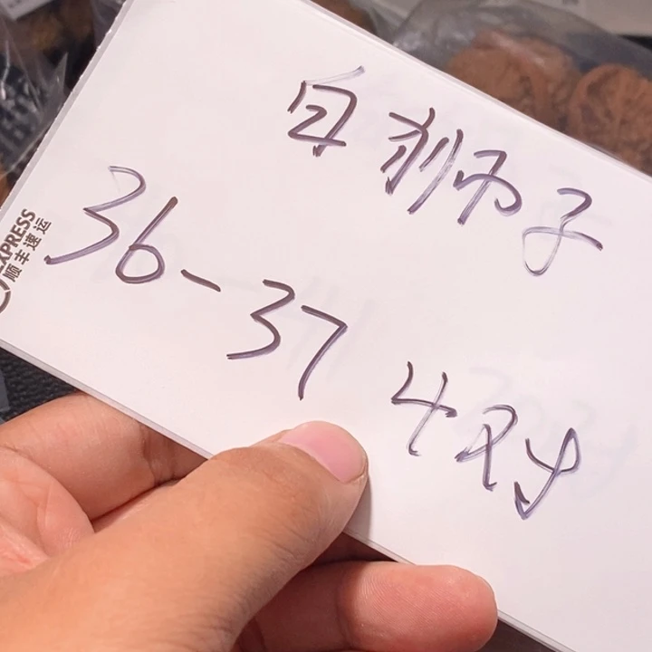 文玩核桃吊坠闪购商品文玩核桃
