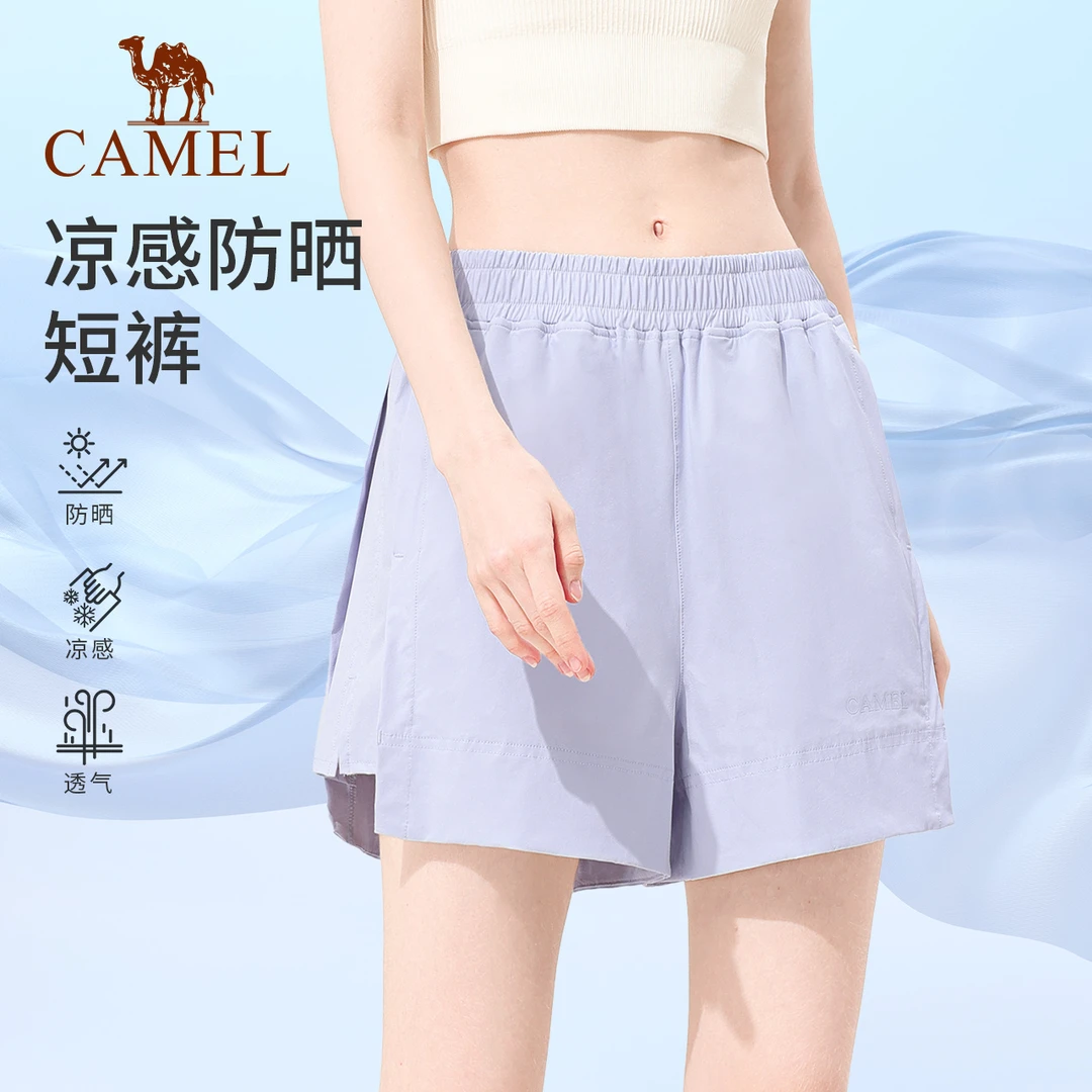 骆驼女装短裤女2025夏季新款阔腿显瘦透气凉感休闲跑步运动裤0028