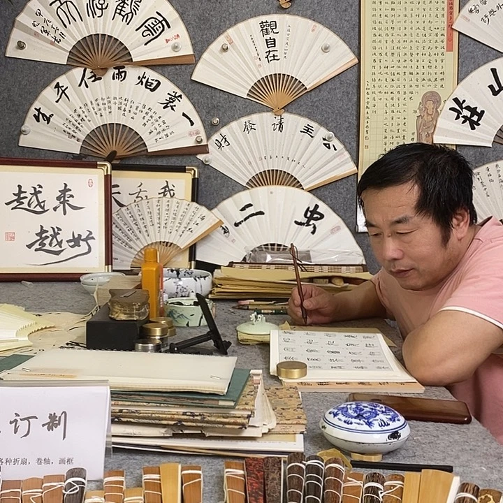 书法王老师书写老玉竹