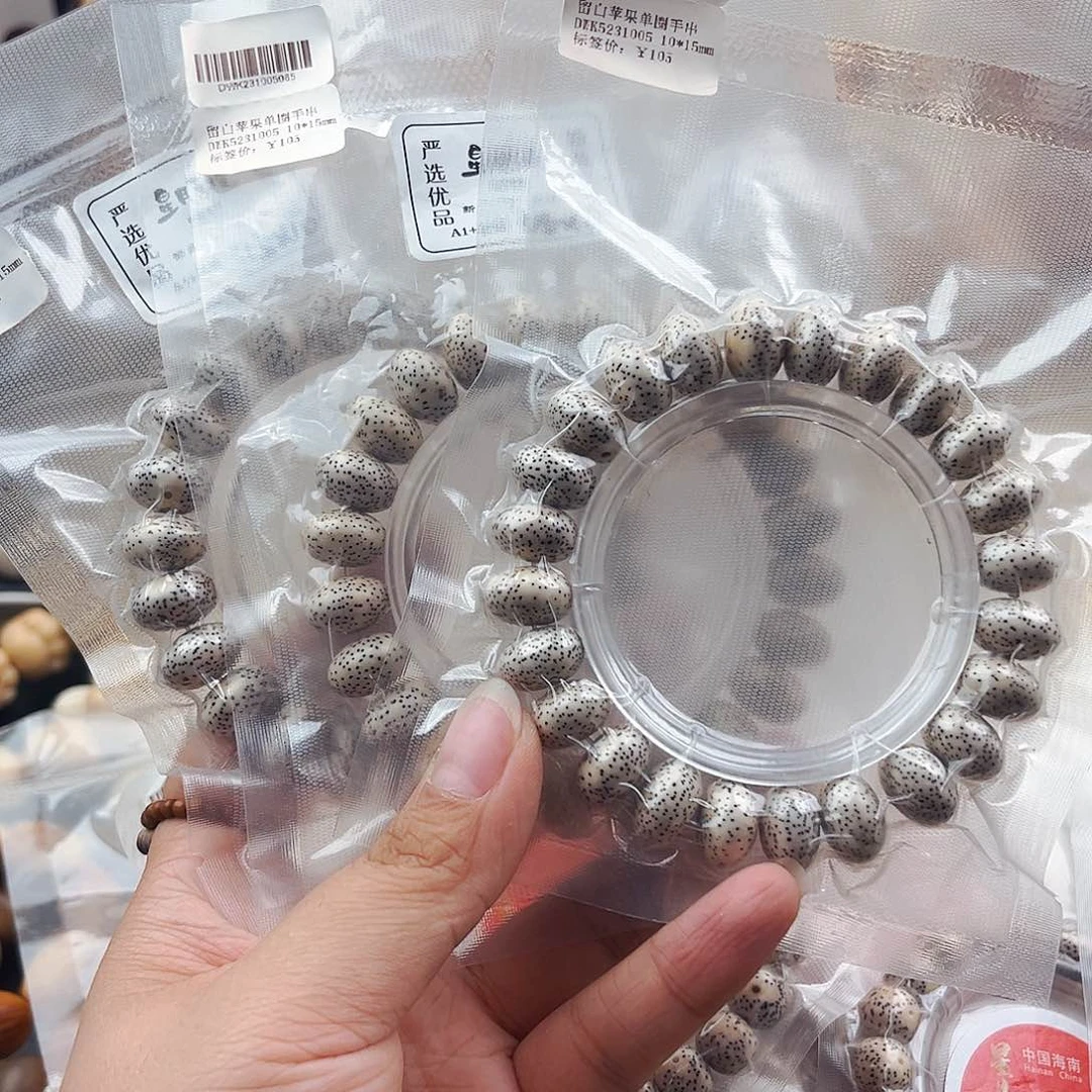 菩提根/象牙果吊坠星月苹果珠/随机发