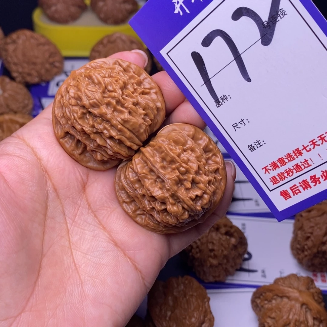 文玩核桃吊坠172号链接四座楼4.2尺