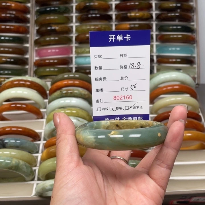 黄***末未镶嵌蛇纹石玉手镯