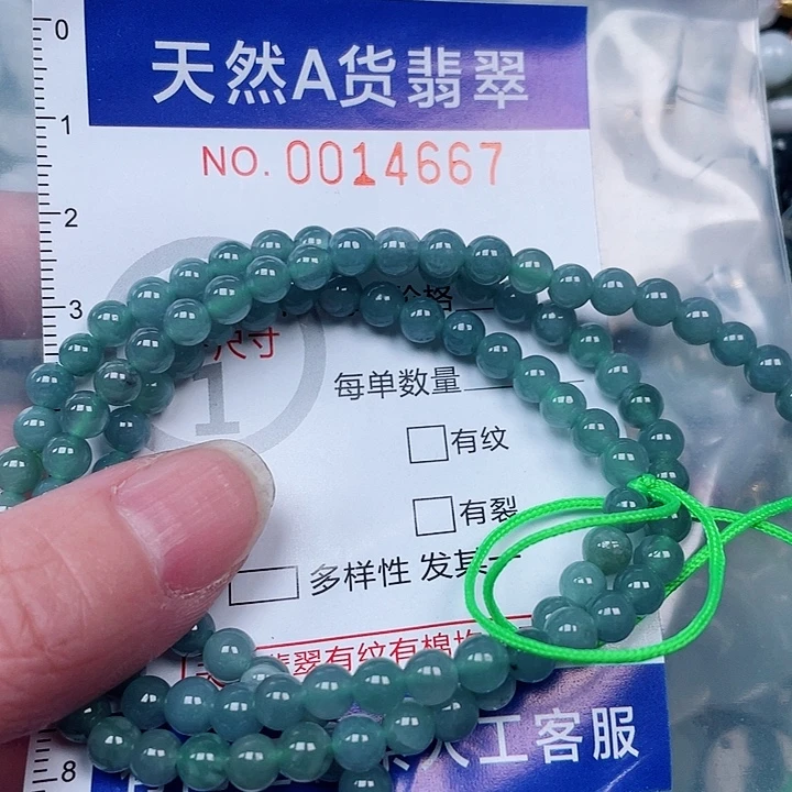 吊坠(赠链)未镶嵌翡翠