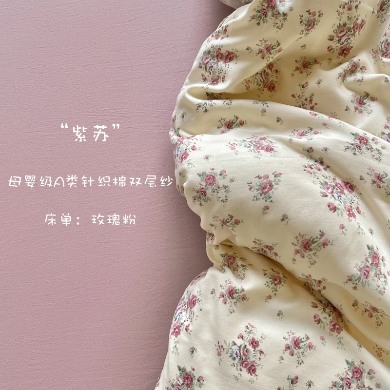A类针织棉双层纱四件套母婴级小清新碎印花被套加厚2025春季新款