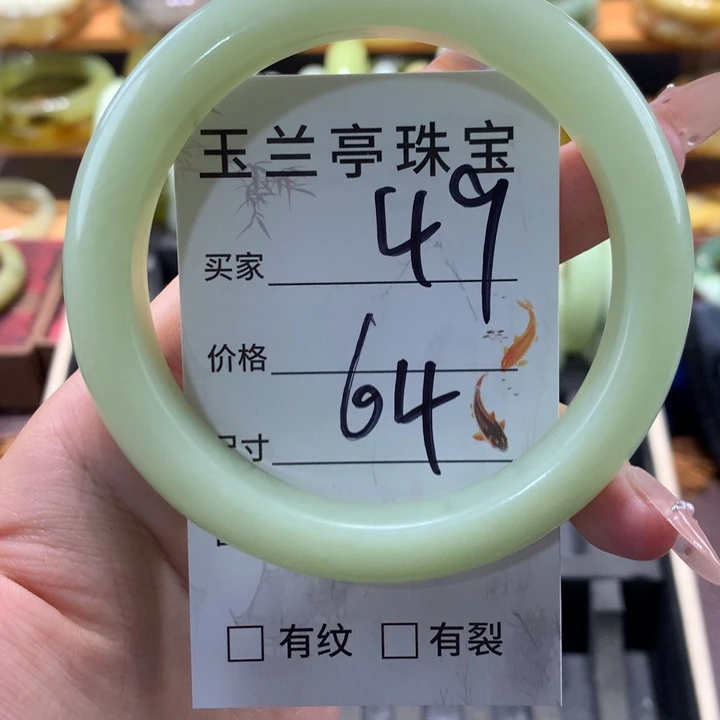 未镶嵌蛇纹石玉手镯福**月