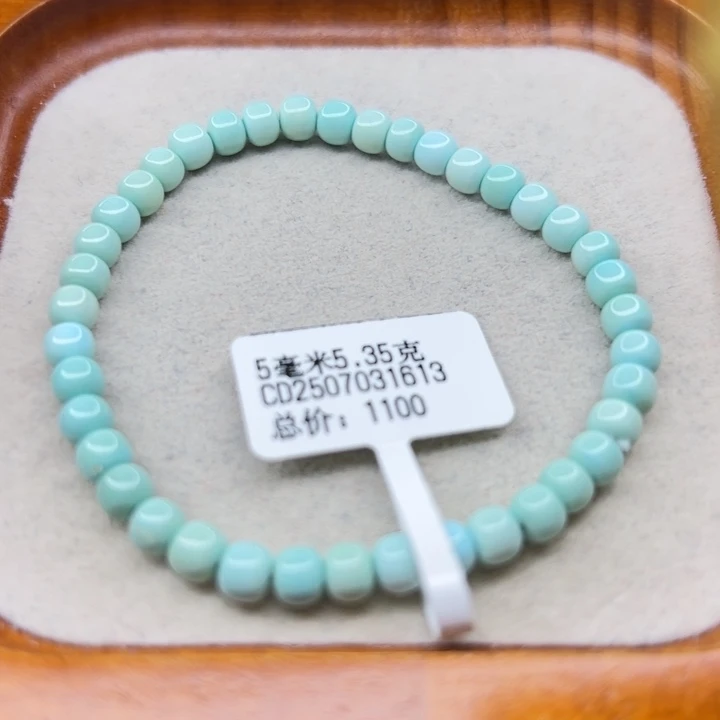 未镶嵌绿松石手链