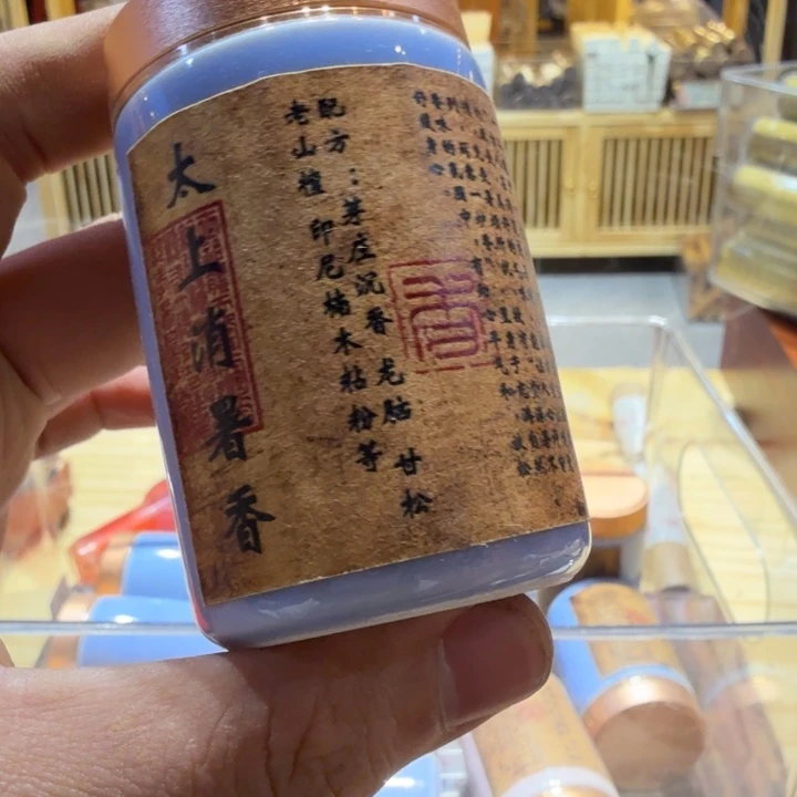 陋室香铺闪购专用链接