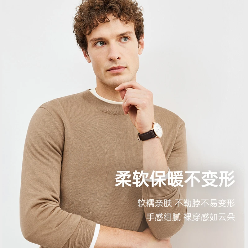 【可机洗毛衫】七匹狼针织男士羊毛衫男冬季保暖毛衣套头衫新年新衣