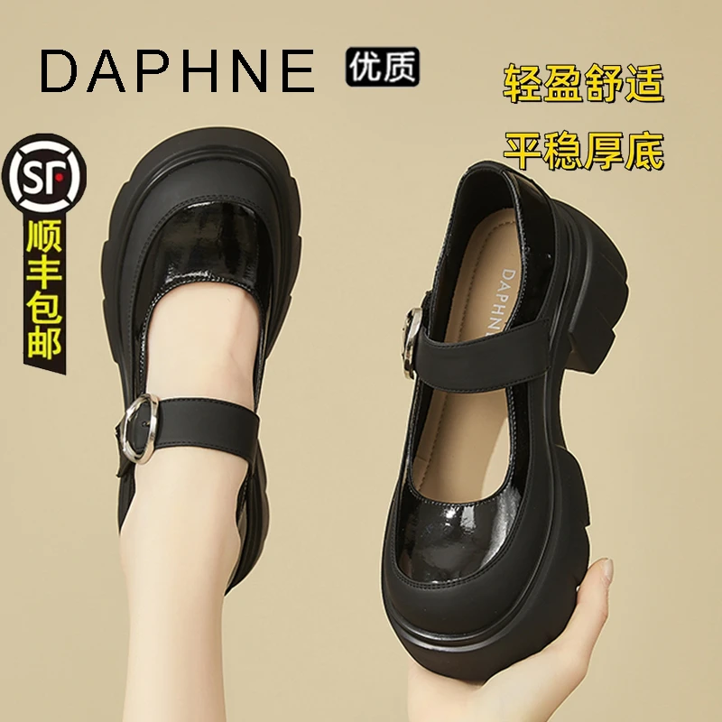 达芙妮官方玛丽珍鞋女2025秋季新款浅口透气单鞋小个子增高小皮鞋