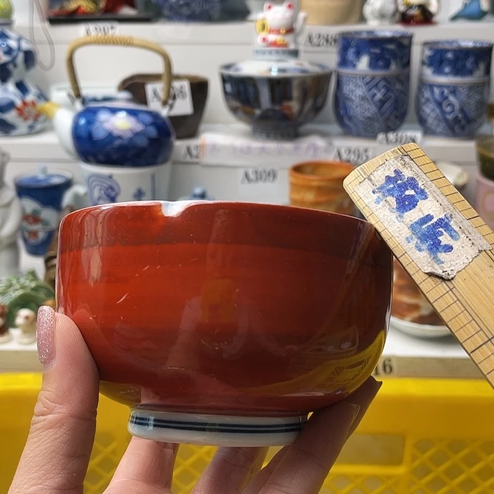 瓷片阳*福周一，元气满满