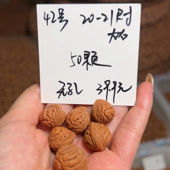 手串桃核42号肚卡20-21左右