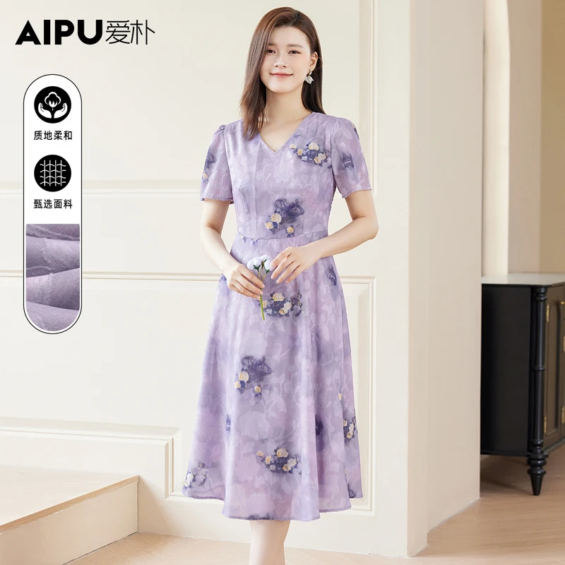 爱朴大码女装夏季新款时尚显瘦遮肉气质优雅浅色爆款连衣裙95022
