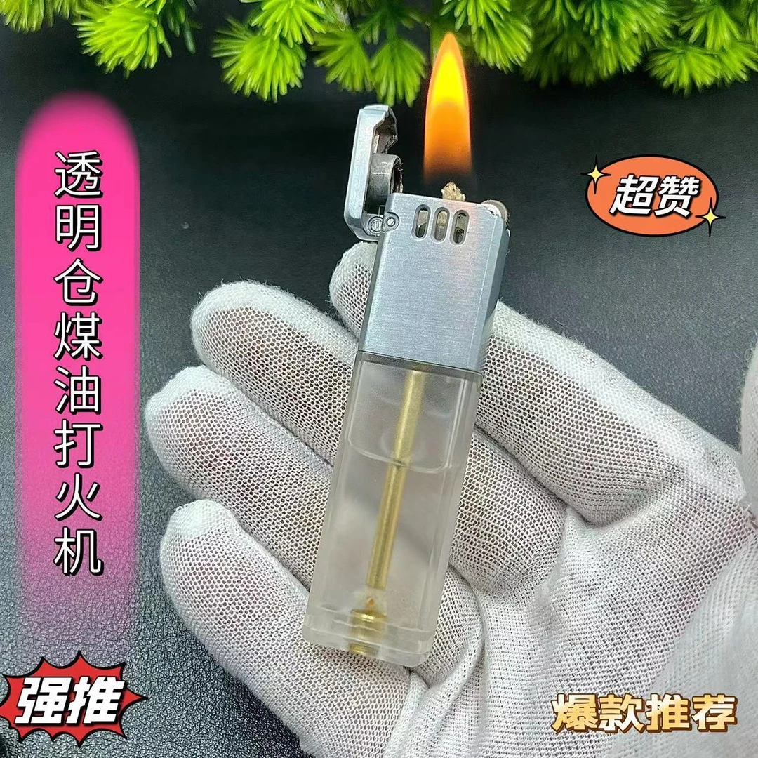 新款二代透明油仓煤油打火机可视油仓煤油打火机 砂轮经典款个性