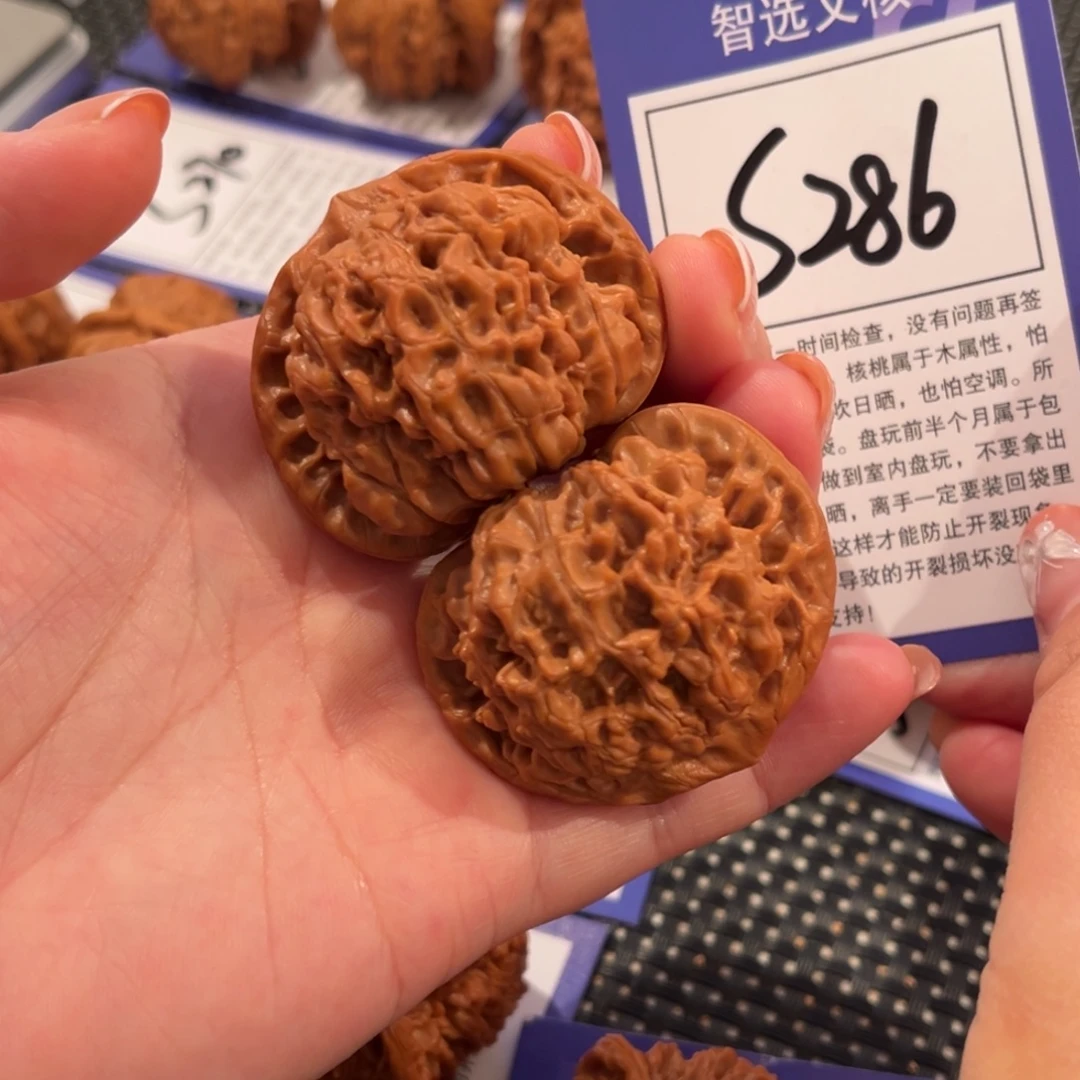 辻***）核桃S286号官帽44尺