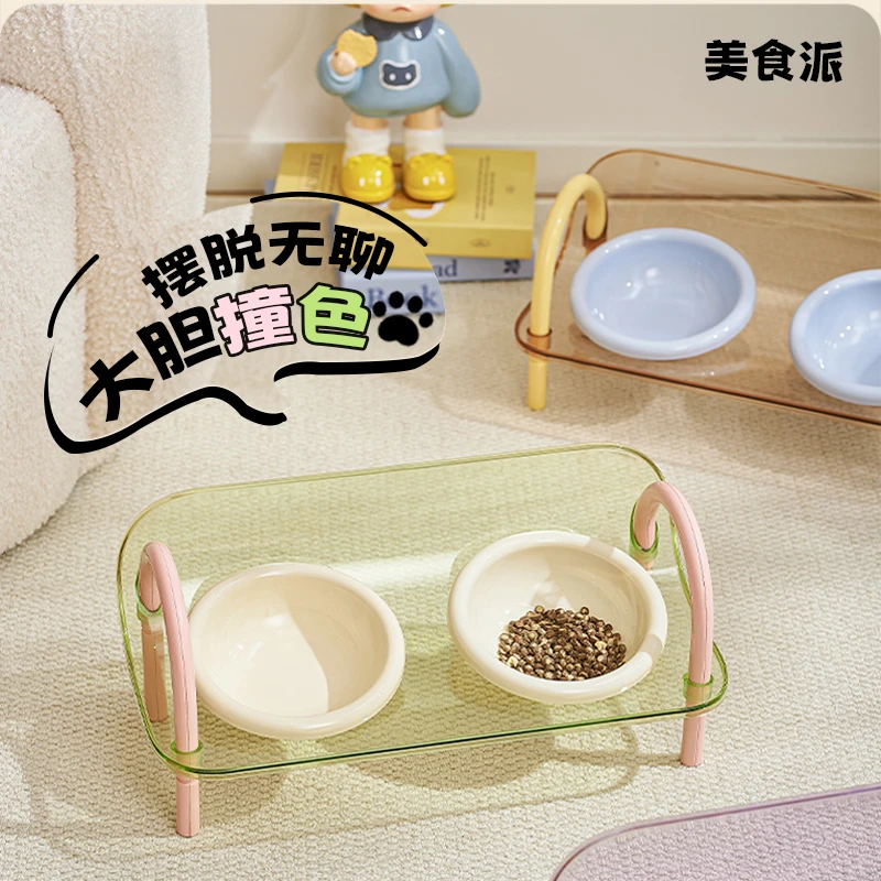 ININHOME猫碗双碗撞色可调节大口径食品级塑料防漏碗架猫咪食盆PH