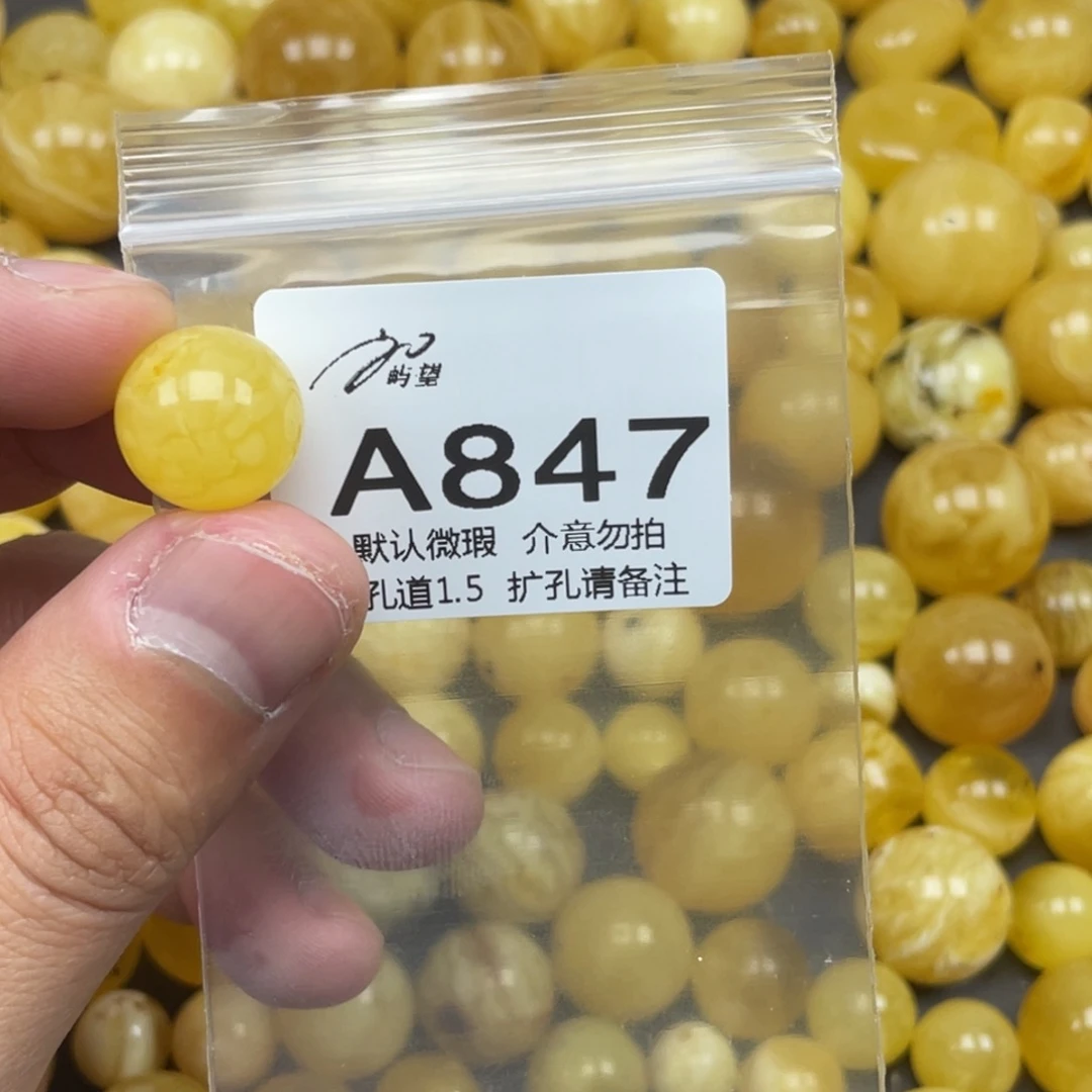 蜜蜡未镶嵌珠宝奇石