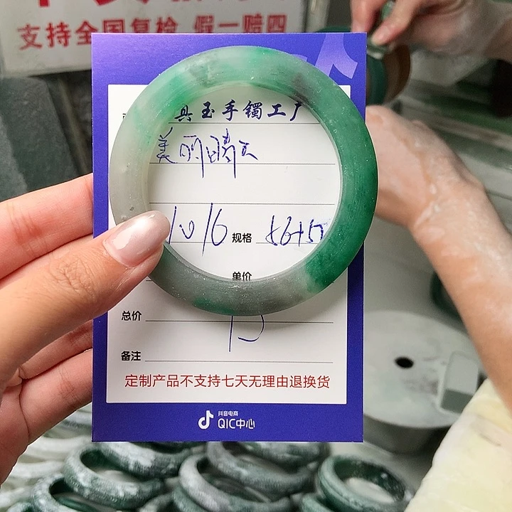 石英质玉手镯未镶嵌美**天定制