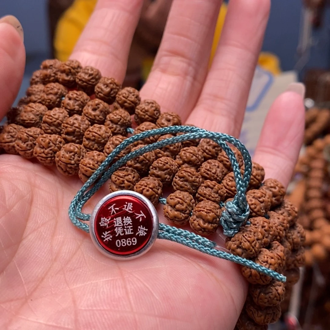 珍***人手串金刚菩提花王