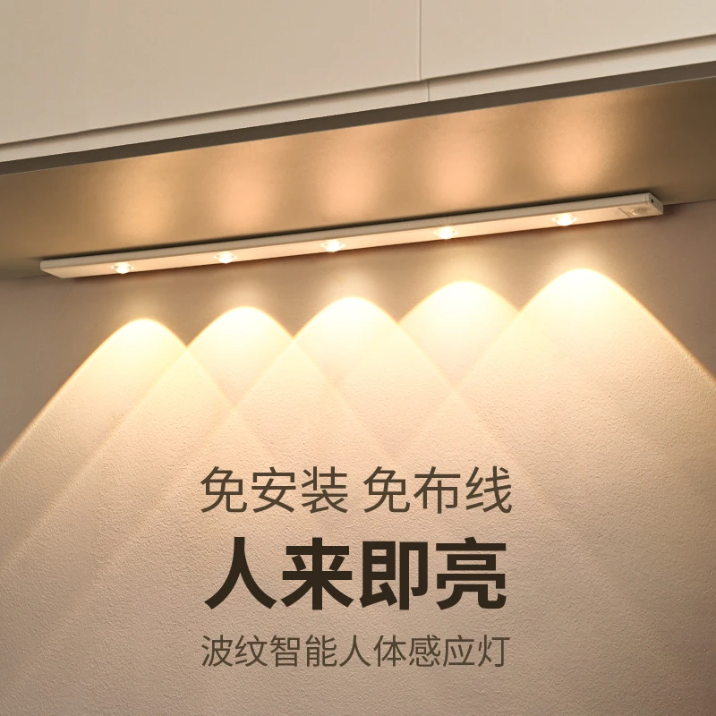 人体感应灯自动感应感应灯带感应灯带超薄鞋柜卧室感应灯猫眼