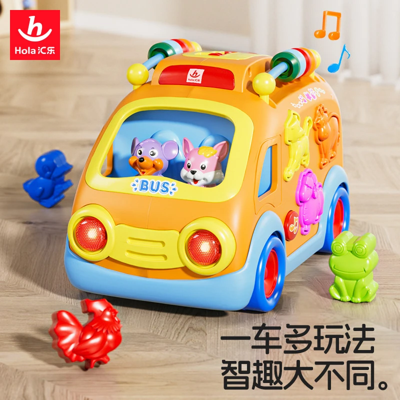 汇乐巴士六一儿童节礼物开心乐园儿童汽车益智万向电动玩具车