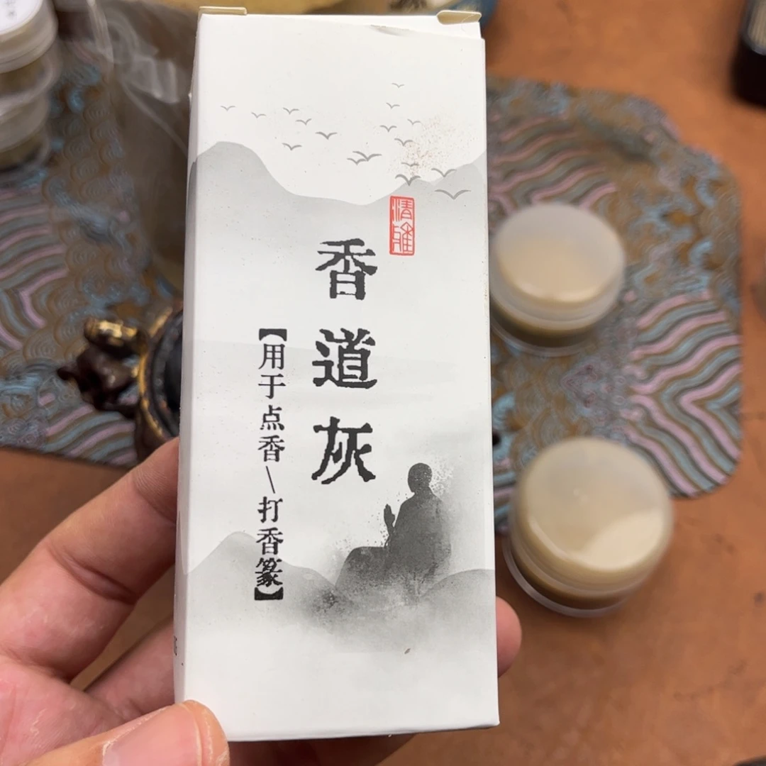 青***柏盘香香道灰5盒11111