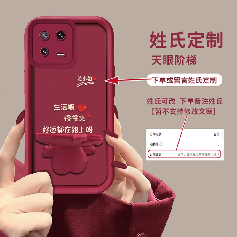 适用小米13系列生活嘛可爱猫咪支架手机壳百家姓定制创意个性