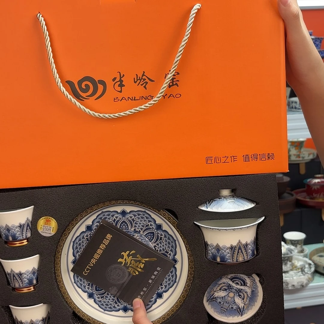 悬停车辆在停盘盖碗