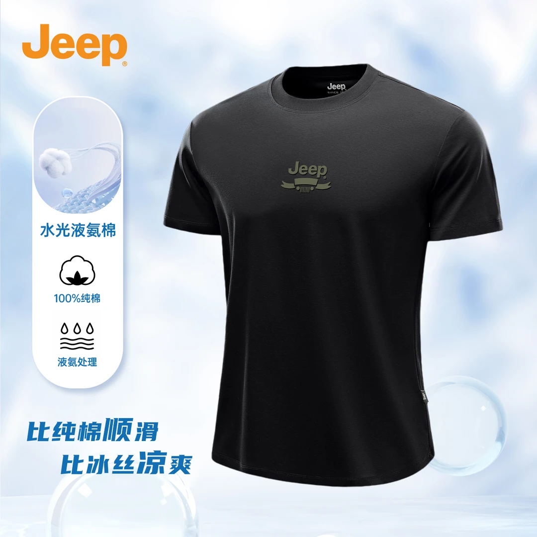 JEEP/吉普运动T恤上衣纯棉短袖男士大码弹力凉爽男士圆领户外