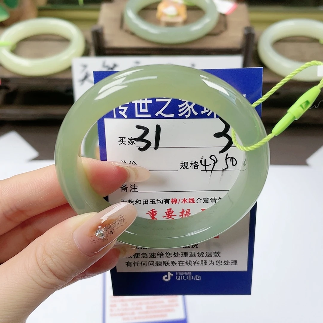 【闪购商品】未镶嵌手镯和田玉