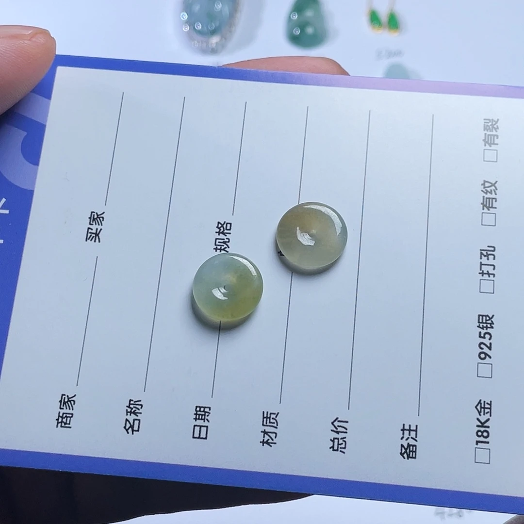 未镶嵌定制翡翠翡翠
