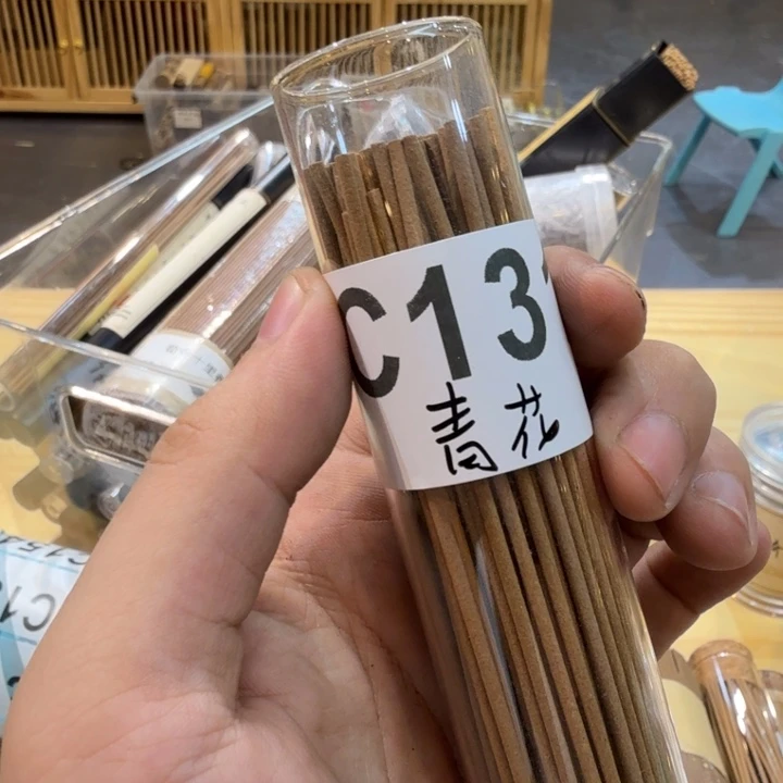 陋室香铺闪购专用链接