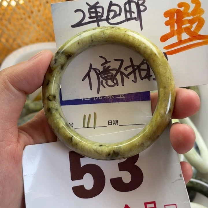 未镶嵌蛇纹石玉手镯