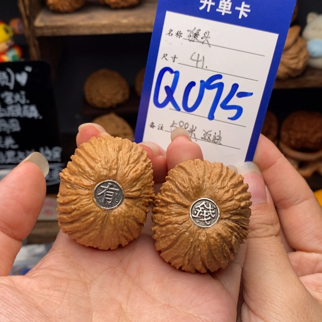 文玩核桃吊坠41返油福利 全品猴头元宝