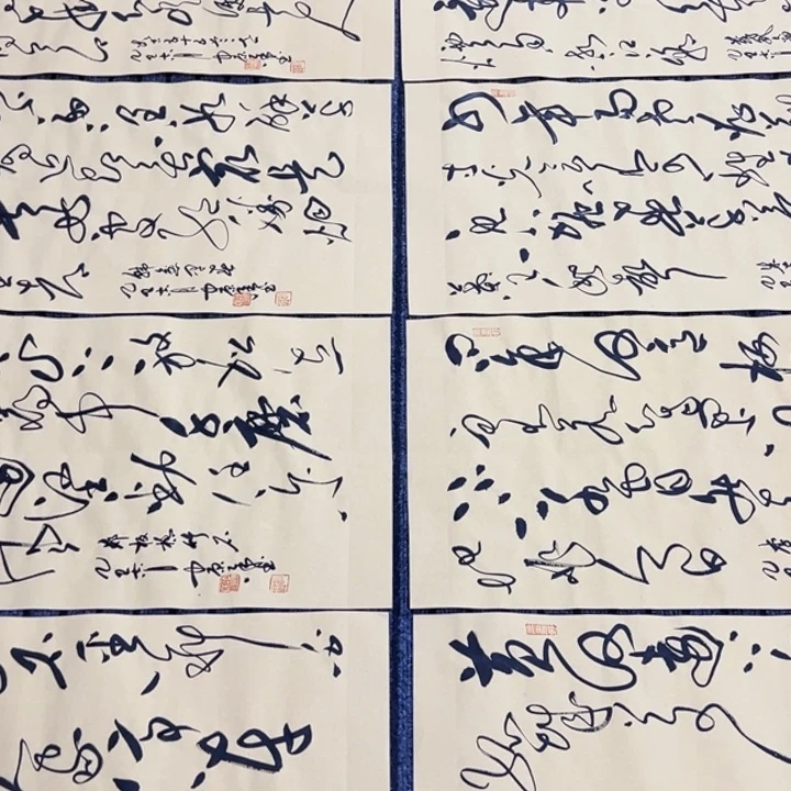 书法古诗词八条屏