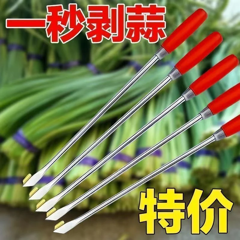 蒜薹收割神器打蒜薹神器抽蒜苔钩子抽拔器抽蒜苔专用工具钩子