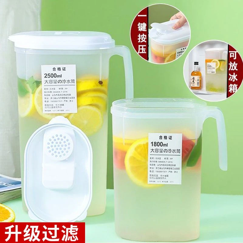 冷水壶大容量冰箱家用冷水壶防摔耐高温泡茶壶果汁饮料柠檬水壶杯