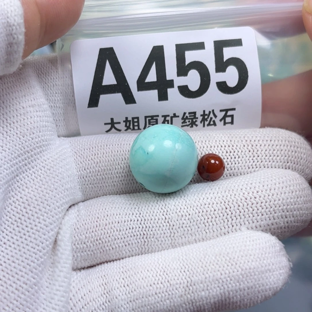 南红玛瑙未镶嵌珠宝奇石16.9mm