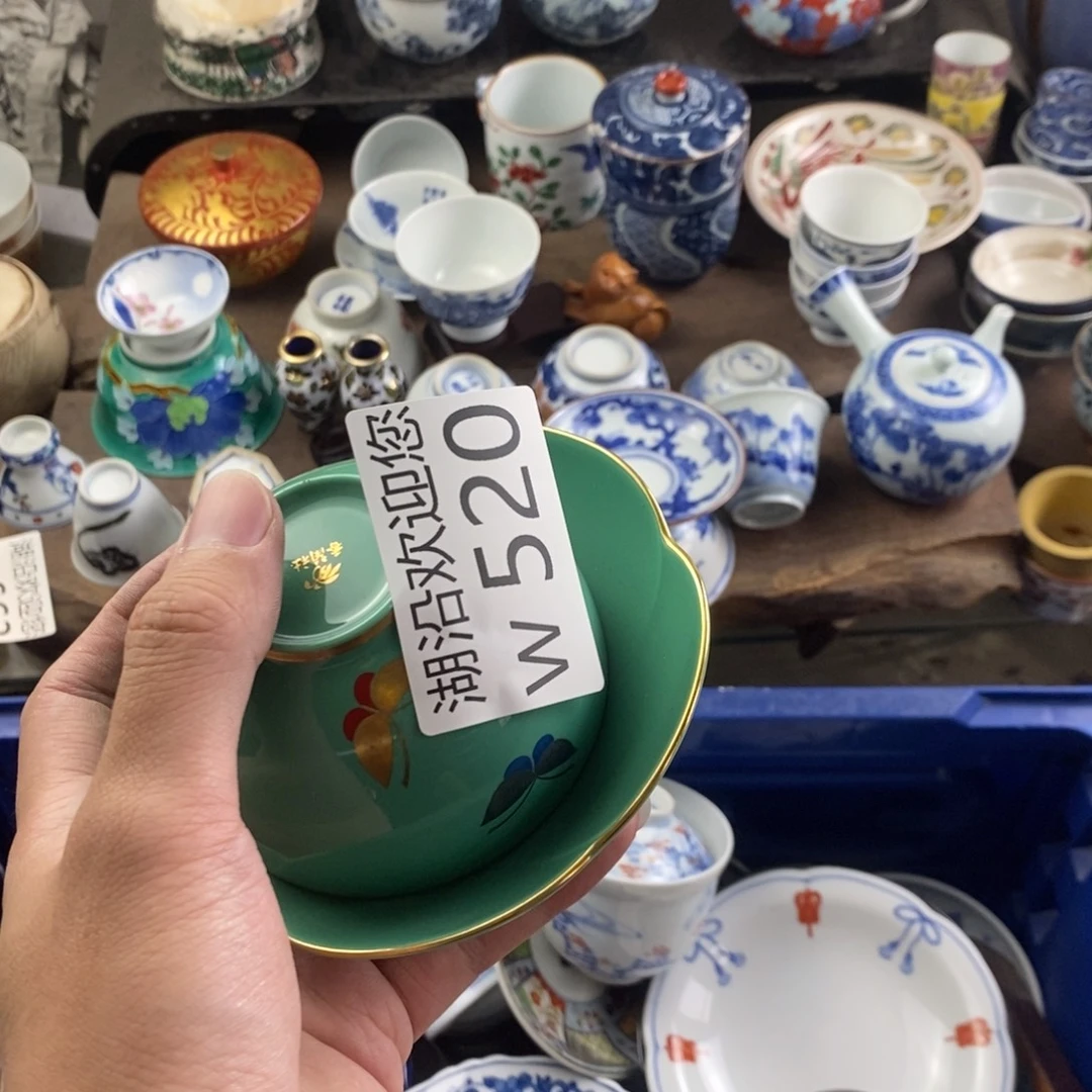 V***.瓷器口，瓷器瓷器的时候