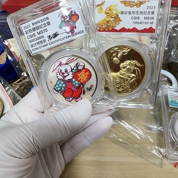 其他普通金属生肖兔一对评级