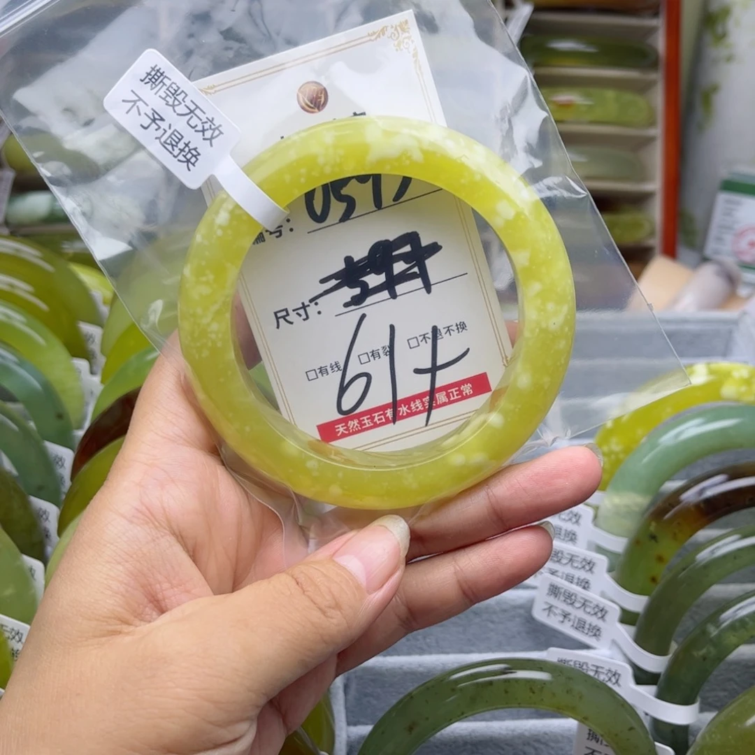 景***7未镶嵌蛇纹石玉手镯