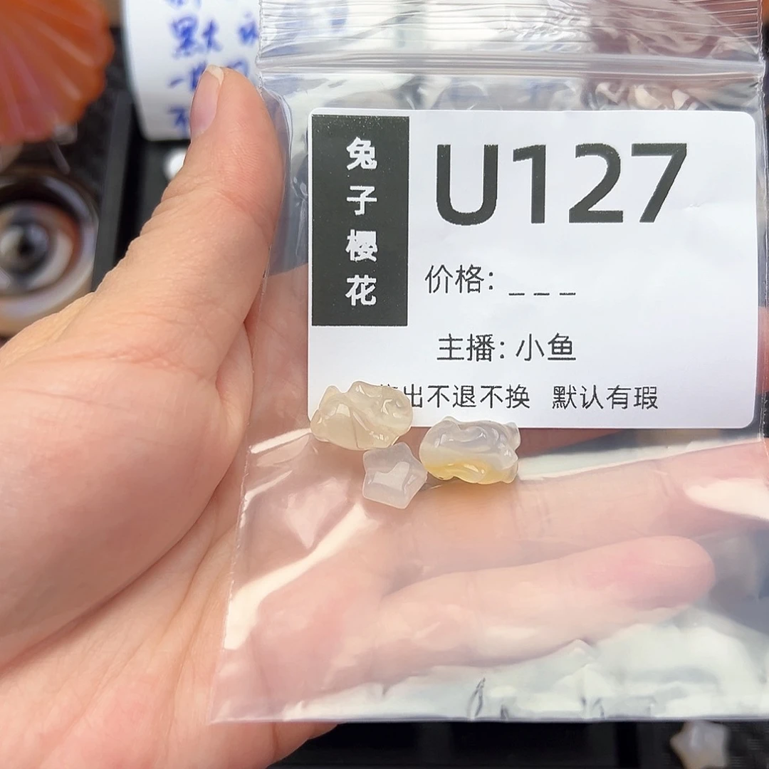 玛瑙/玉髓颈饰合金可***?