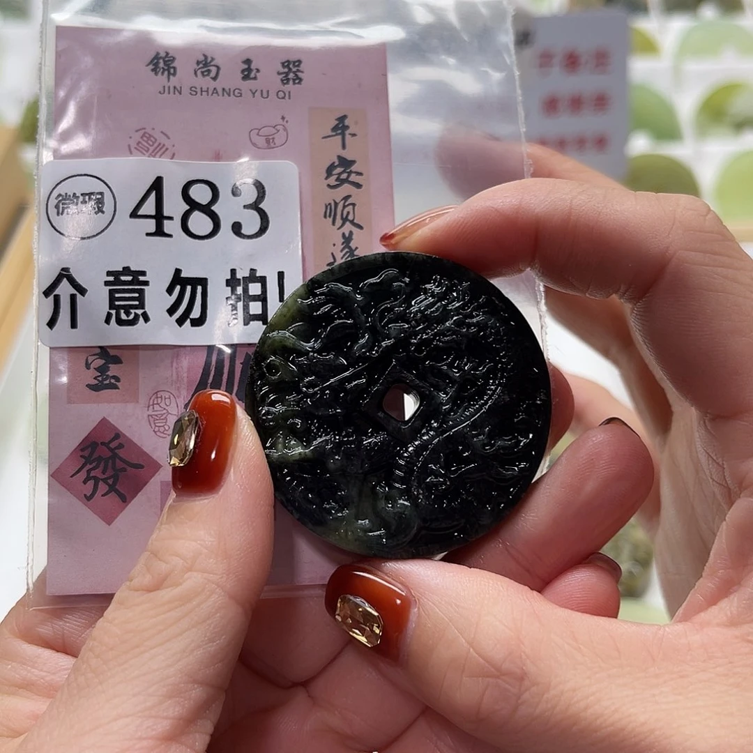 未镶嵌蛇纹石玉颈饰