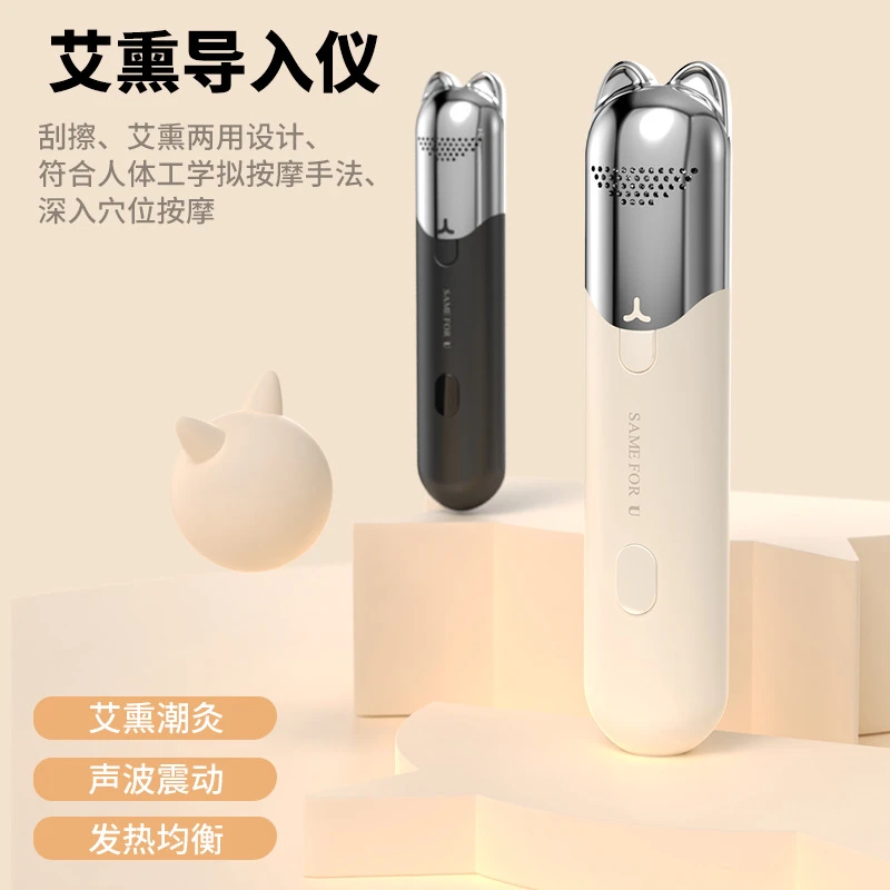 面部艾灸导入仪艾灸棒多功能滚动按摩器面部提拉紧致按摩仪