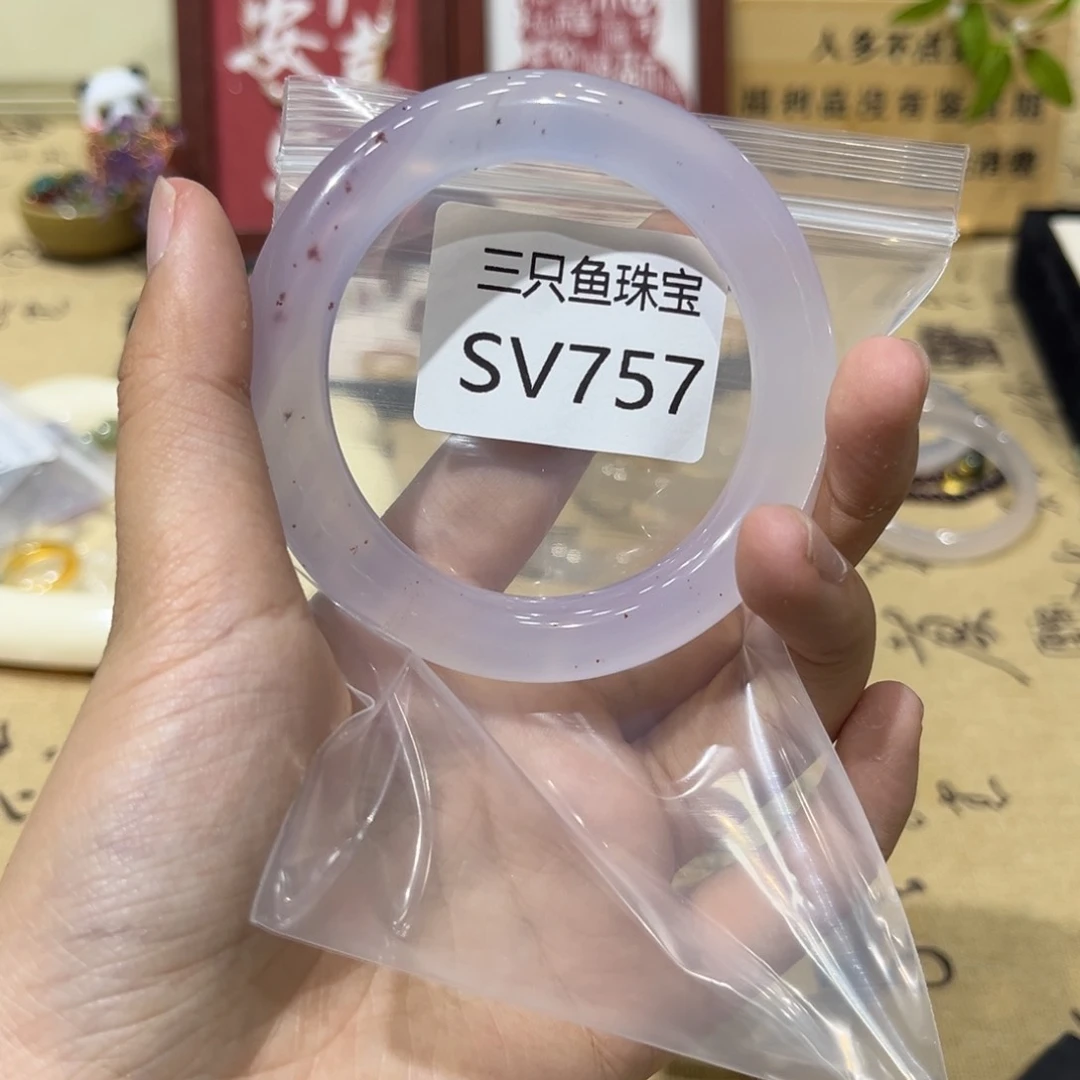 柒***✧玛瑙/玉髓手镯未镶嵌