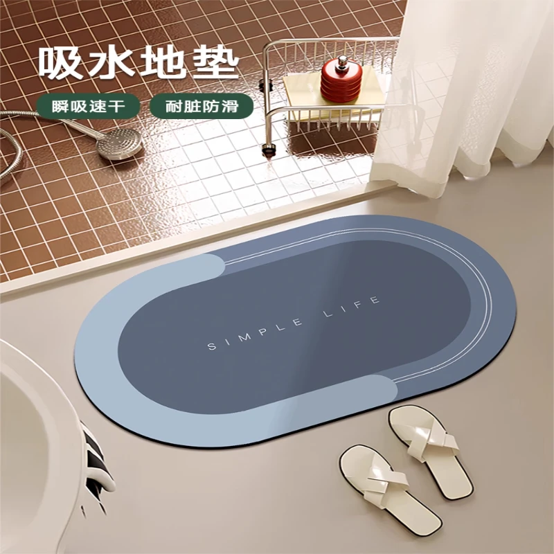 家用硅藻泥入户门地垫卫生间厕所浴室吸水垫速干吸水防滑垫脚垫