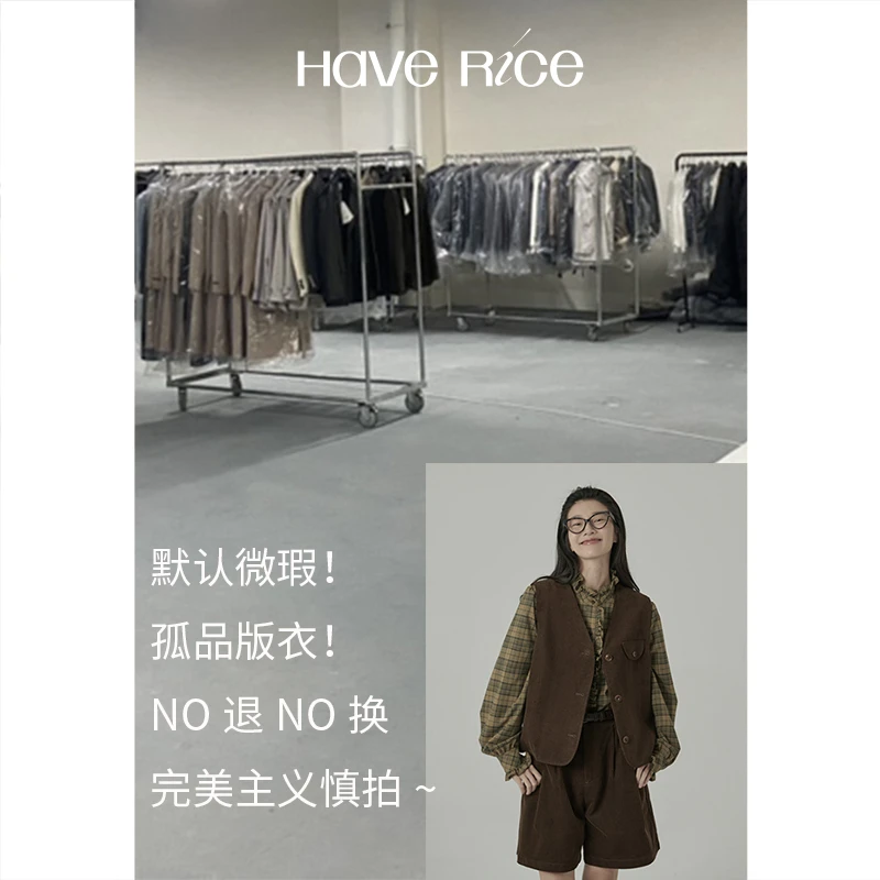 HAVERICE微瑕 常规马甲合集不包邮（默认微瑕，介意勿拍）