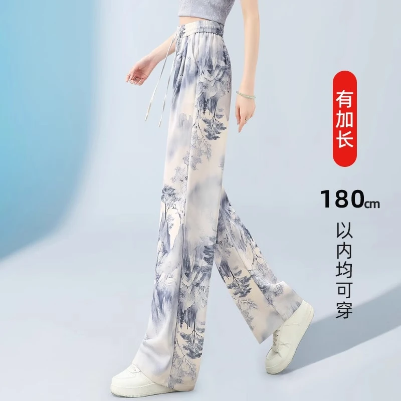 加长水墨画阔腿裤女高个子冰丝垂感印花2025新款夏季薄国风花裤子