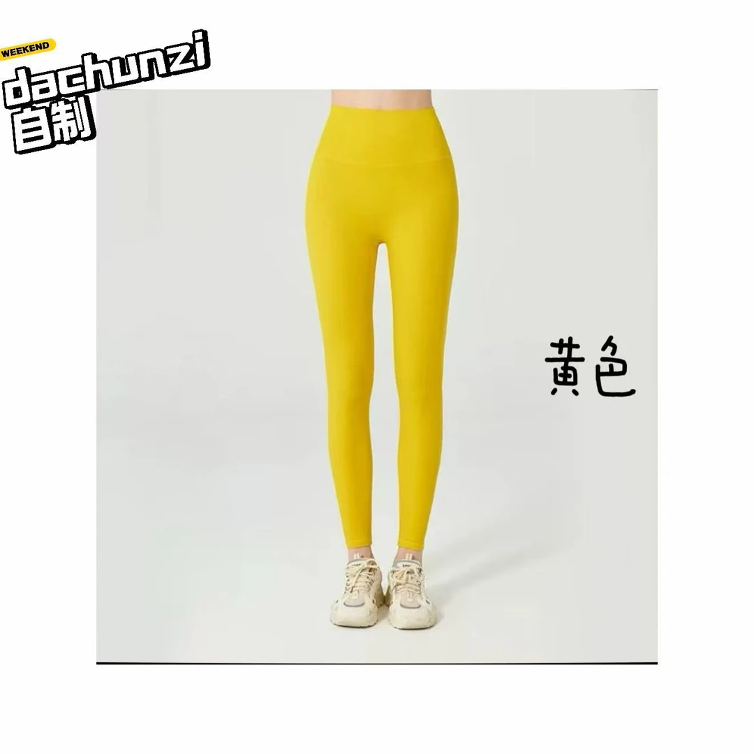 【大春子宠粉】时尚洋气遮肉显瘦芭比裤外穿裤新款