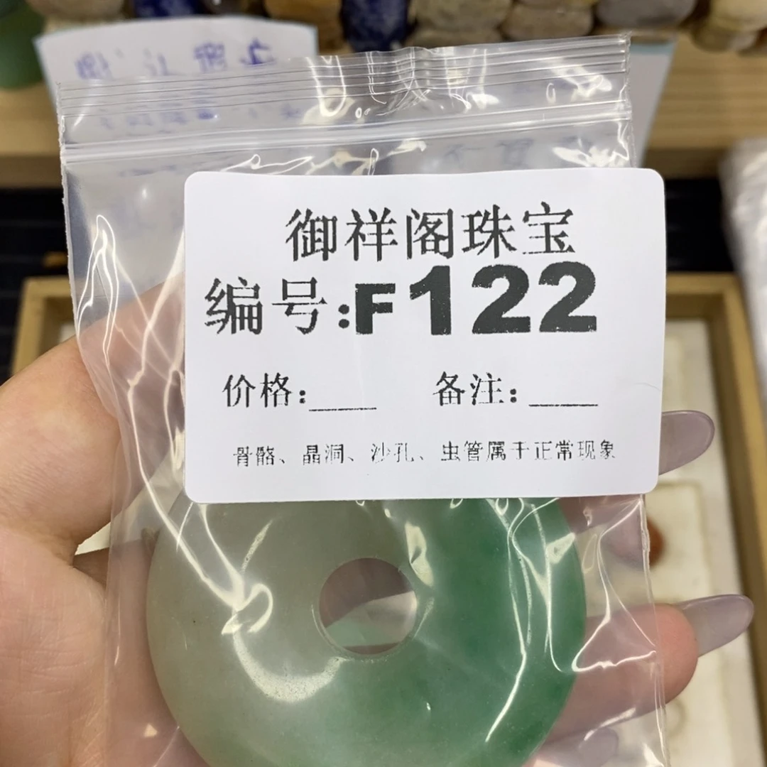 合金硅化珊瑚戒指黄*子